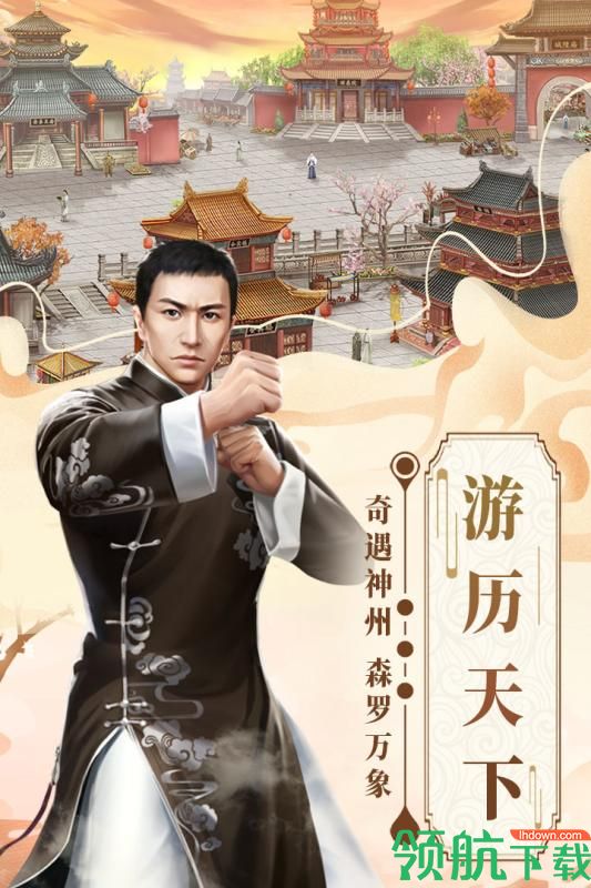 格斗英雄传奇九游版