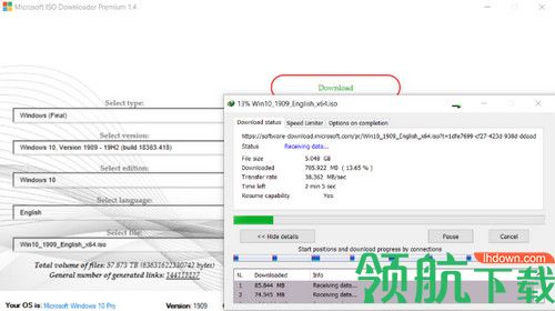 Microsoft ISO Downloader Premium 2020破解版