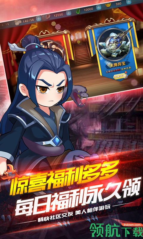名将乱斗团商城版