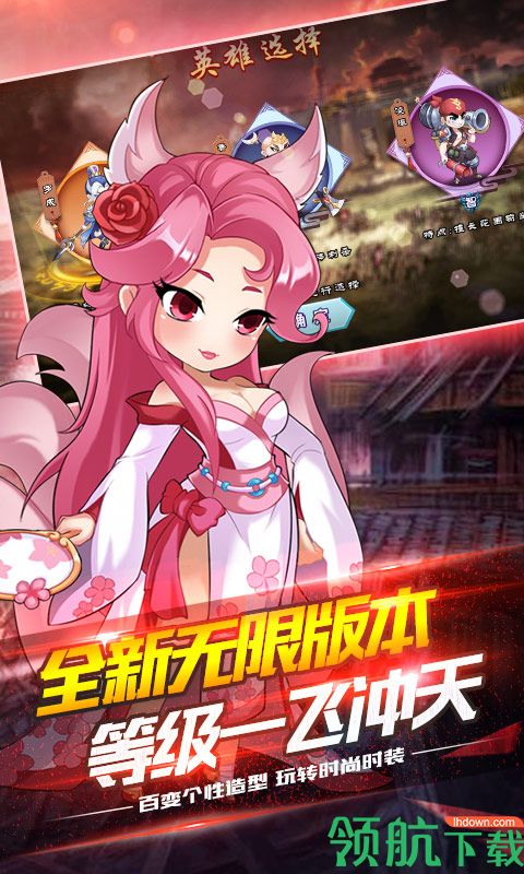 名将乱斗团商城版