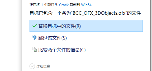 BorisFXContinuumComplete转场插件包破解版
