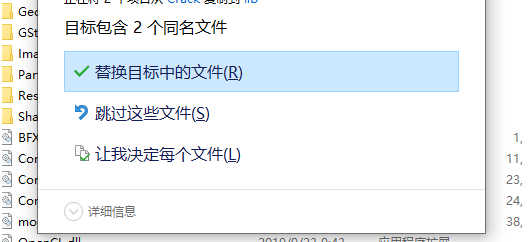 BorisFXContinuumComplete转场插件包破解版