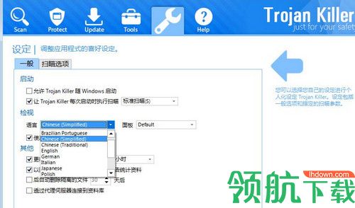 GridinSoft Trojan Killer 2020中文版