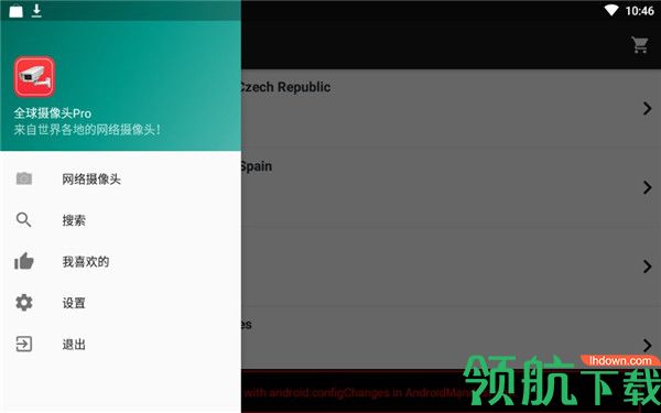 摄像头