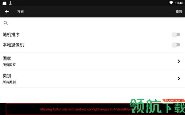 摄像头