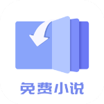 txt小说下载器安卓版