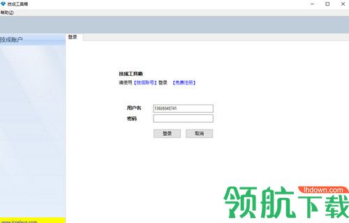 技成工具箱