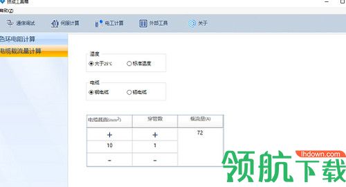 技成工具箱