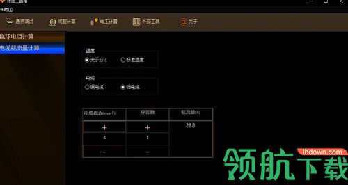 技成工具箱