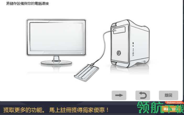 ReneeBecca系统备份工具绿色版