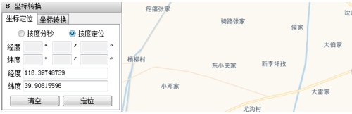 全能地图下载器绿色破解版