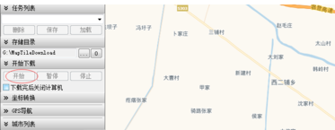 全能地图下载器绿色破解版
