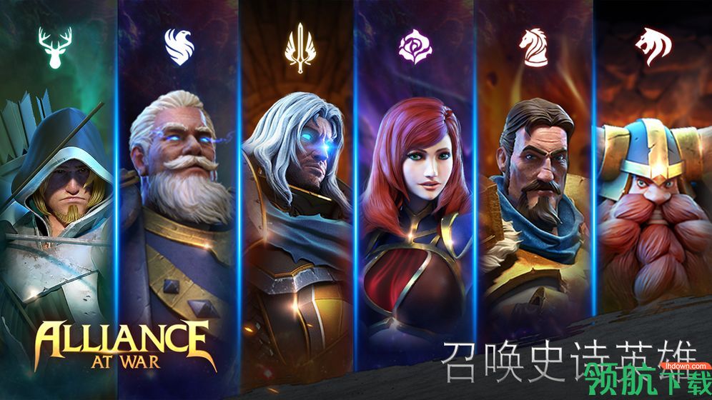 战争世纪:联盟战火安卓版