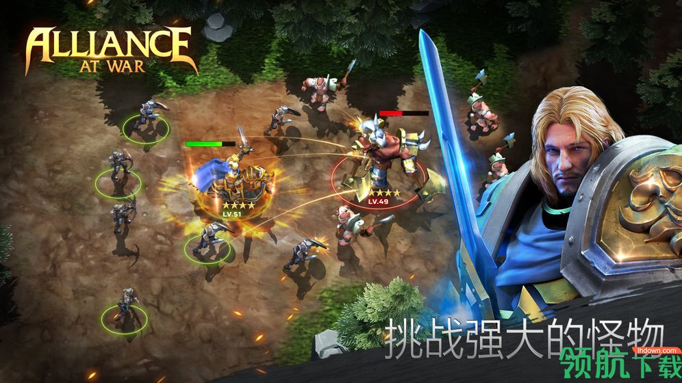 战争世纪:联盟战火安卓版