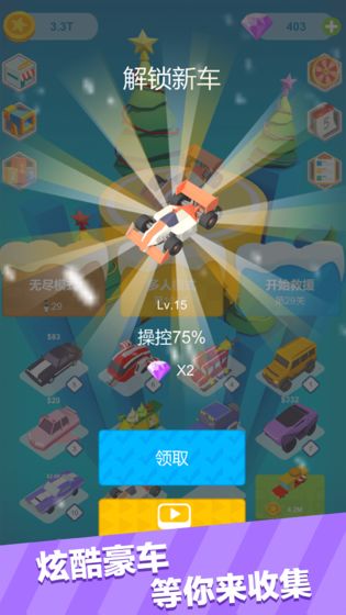 绝地营救安卓版