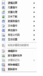触控精灵客户端官方版