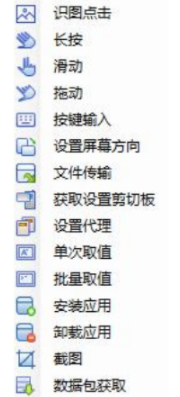 触控精灵客户端官方版