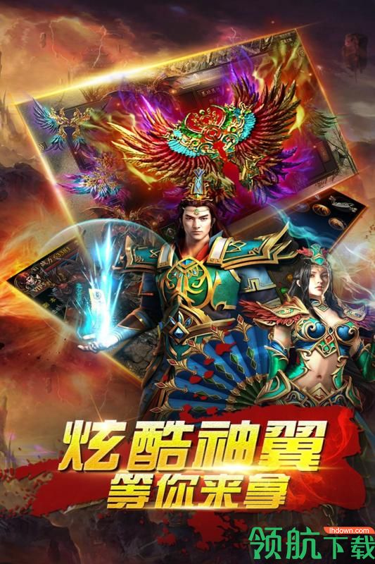 猎魂九游版