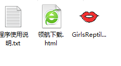 GirlsReptilev图片下载工具绿色版
