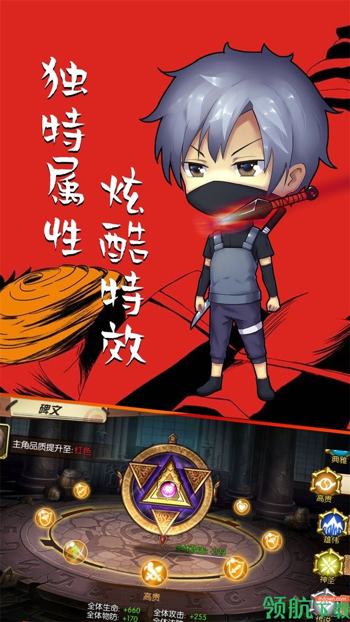 半熟英雄果盘版