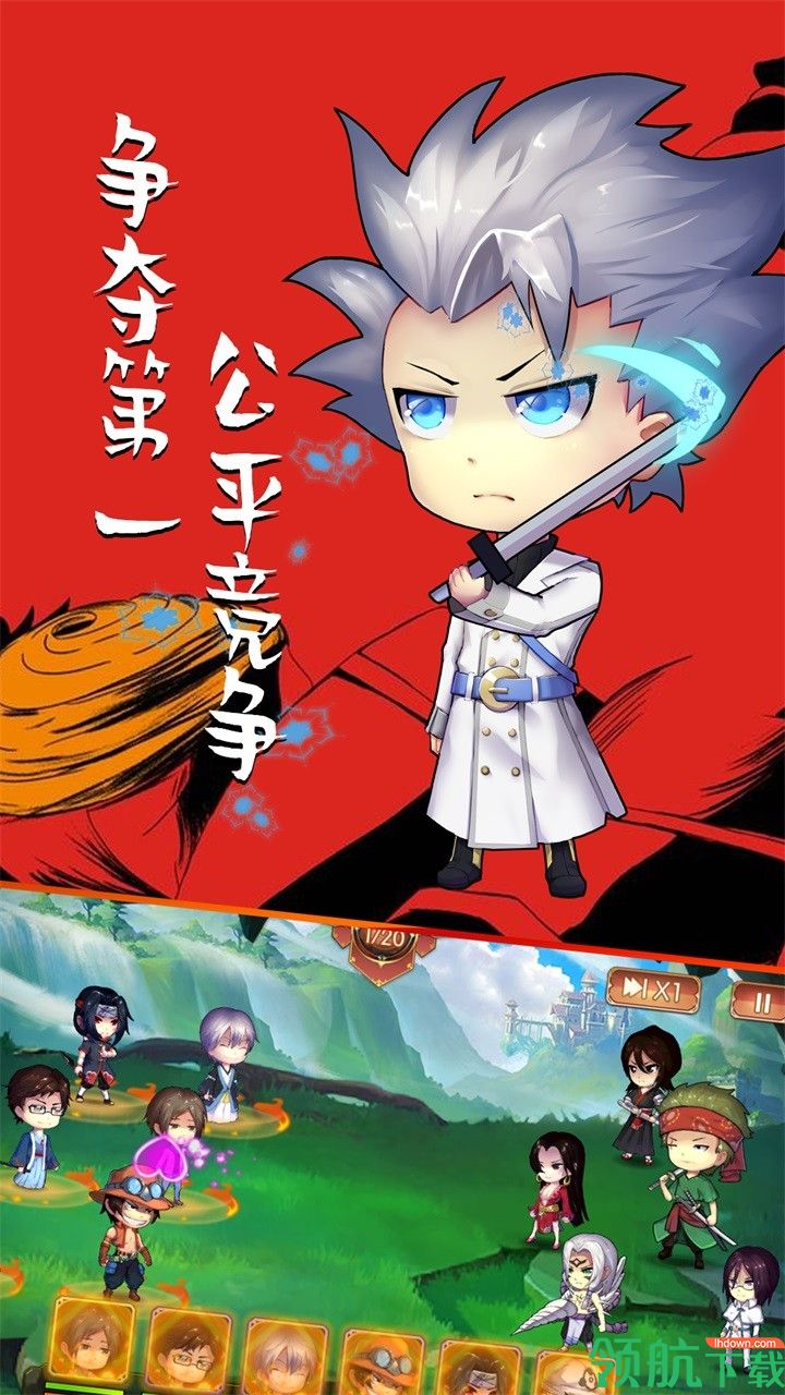 半熟英雄果盘版