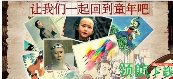 中国好学霸2019破解版