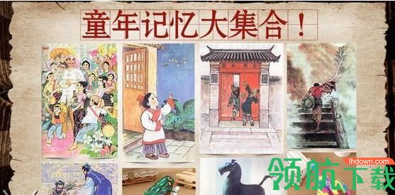 中国好学霸2019破解版