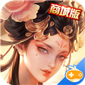 我在大宋当大官商城版