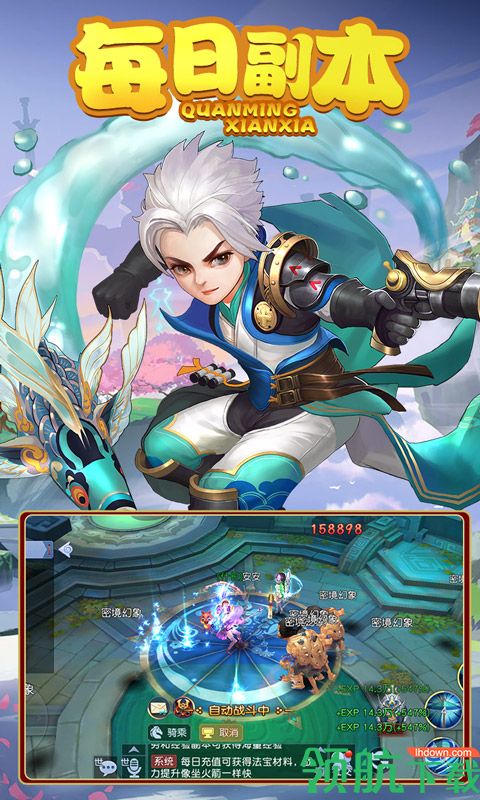血染长生安卓版