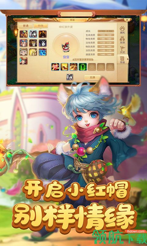 梦幻新游至尊版
