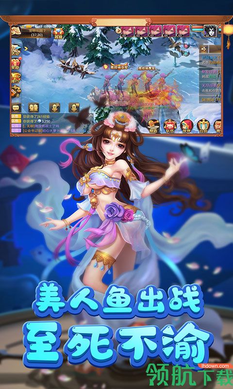 梦幻新游至尊版