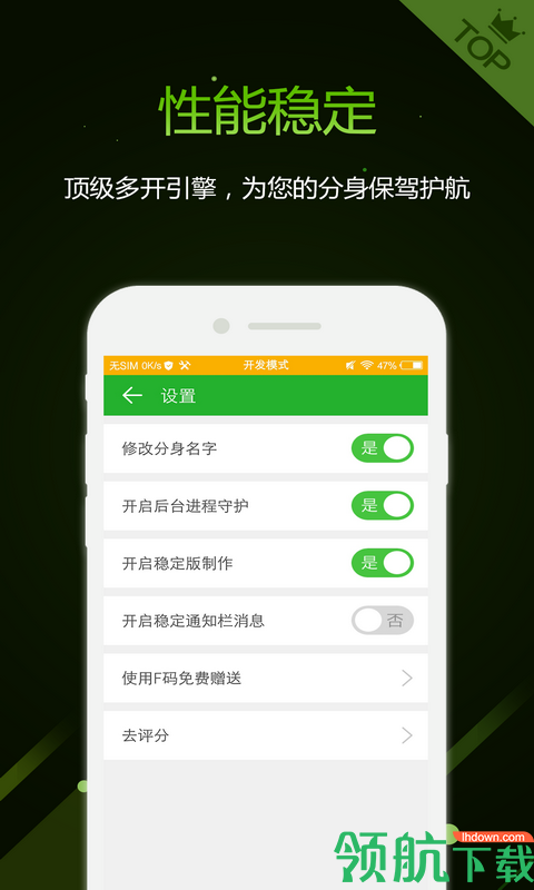 双开