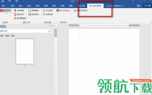 Word标书助手