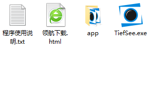 TiefSee图片查看器绿色版