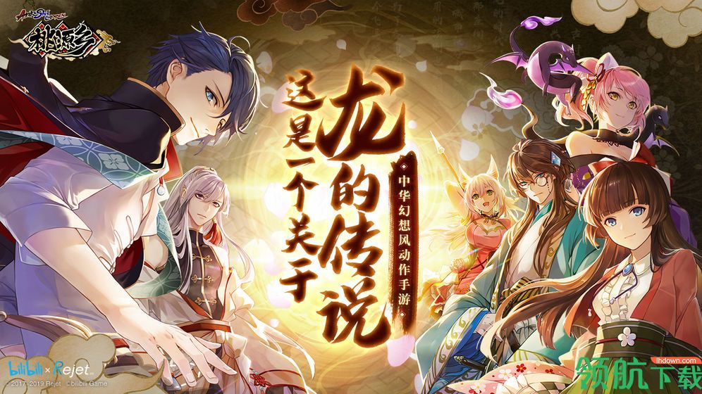 桃源乡官方版