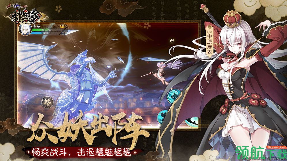 桃源乡官方版