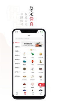 购物