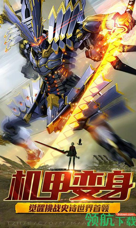 暗黑王座BT版