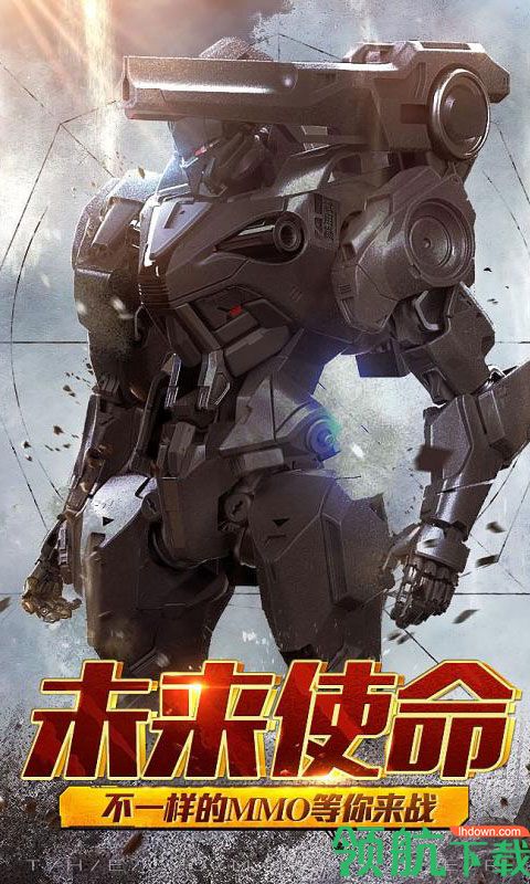 暗黑王座BT版