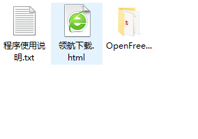 OpenFreely汉化绿色版