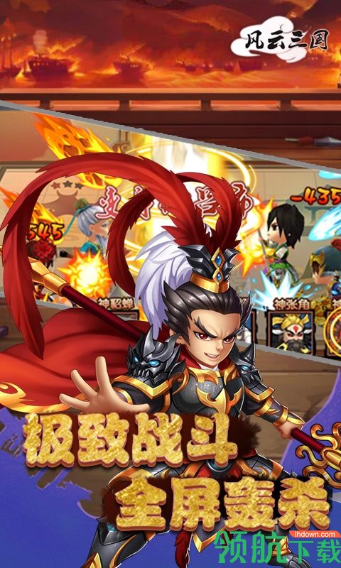 风云三国GM版