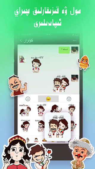 输入法