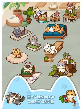 合并可爱猫咪安卓版