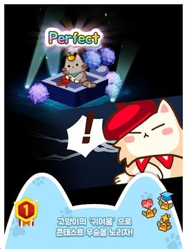 合并可爱猫咪安卓版