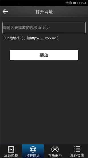 播放器