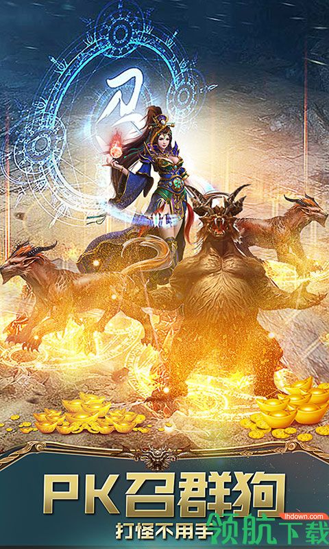 开局带切割高爆版
