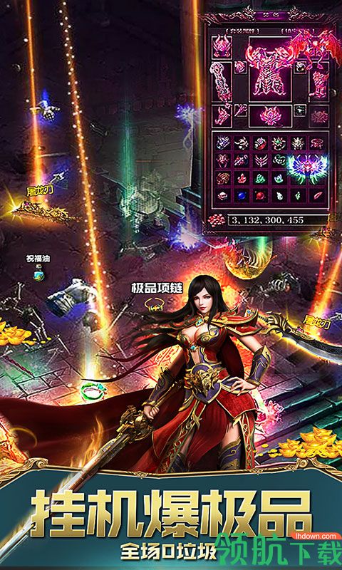 开局带切割高爆版