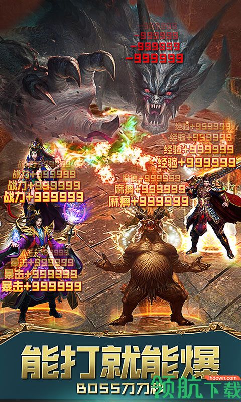 开局带切割高爆版