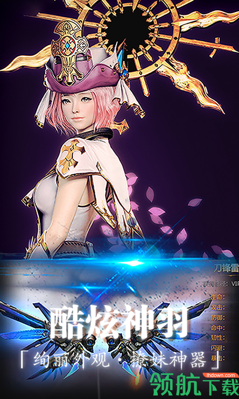 斗魂大陆BT版