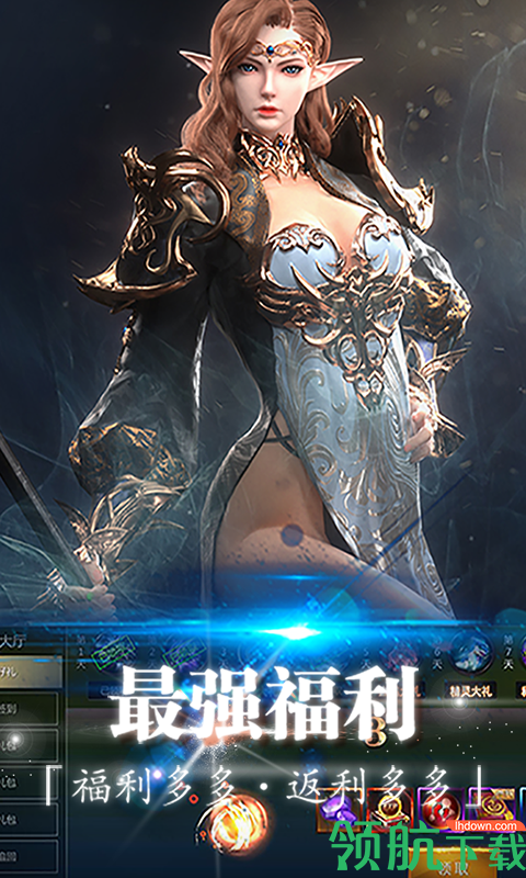 斗魂大陆BT版